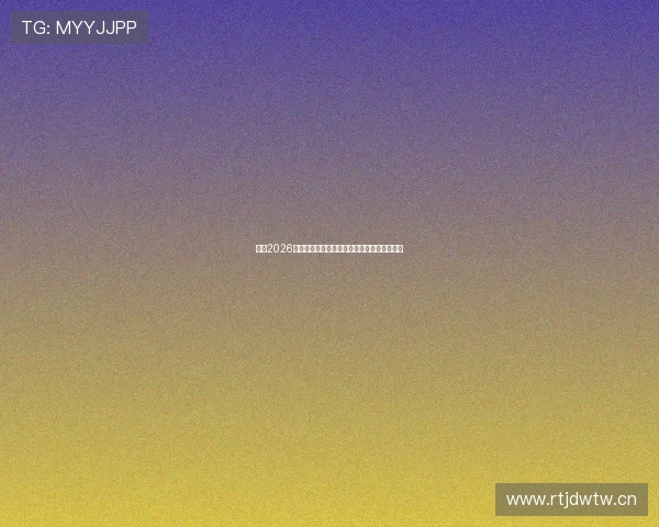 蓝鲸2026全球巡演演唱会时间地点安排及精彩亮点一览