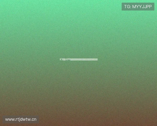 KY体育APP全新在线直播体验尽享实时赛事精彩与互动乐趣