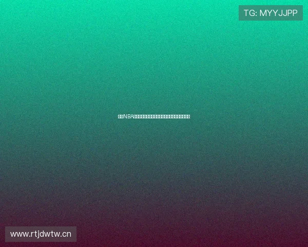 全网NBA赛事在线直播无需插件免费观看轻松畅享精彩比赛