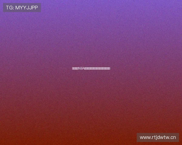 鲨鱼直播NBA高清赛事在线观看与视频免费下载攻略 鲨鱼直播NBA高清赛事在线观看与视频免费下载攻略